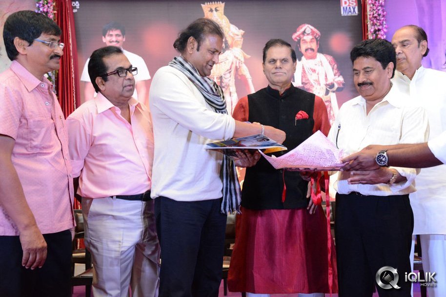 Yamaleela-2-Movie-First-Look-Launch